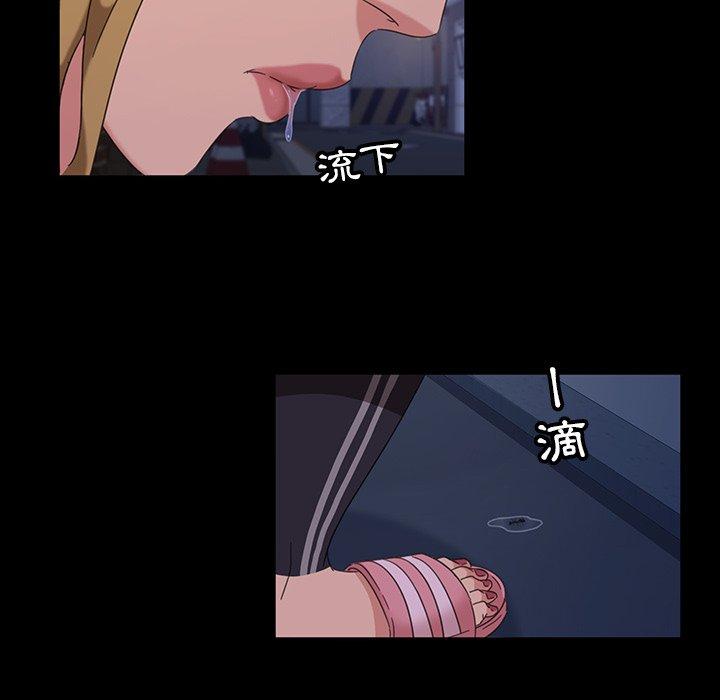 56P - 隔壁老金