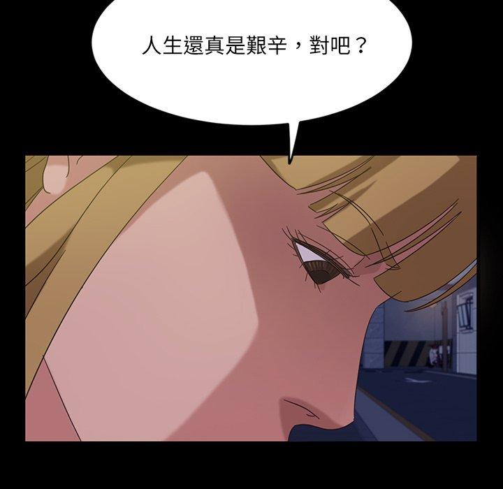 59P - 隔壁老金