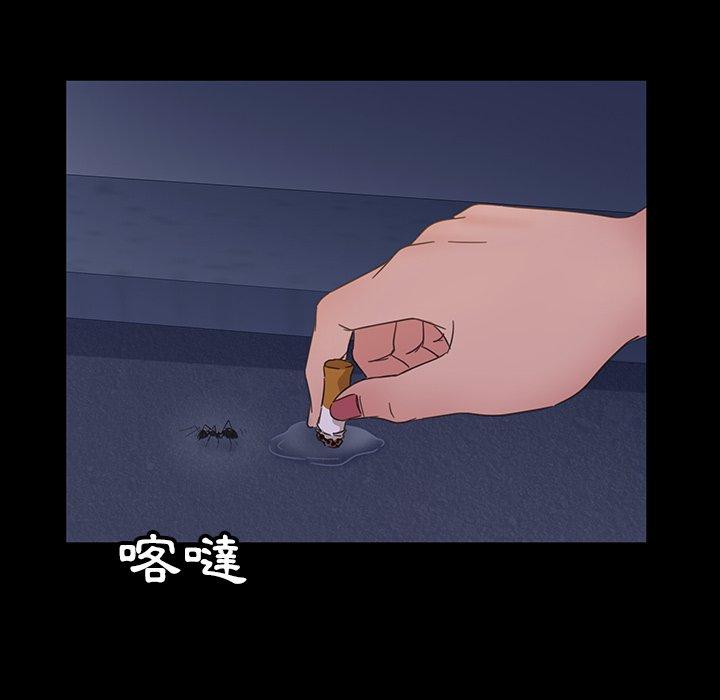 63P - 隔壁老金