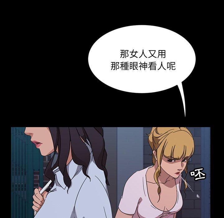 75P - 隔壁老金
