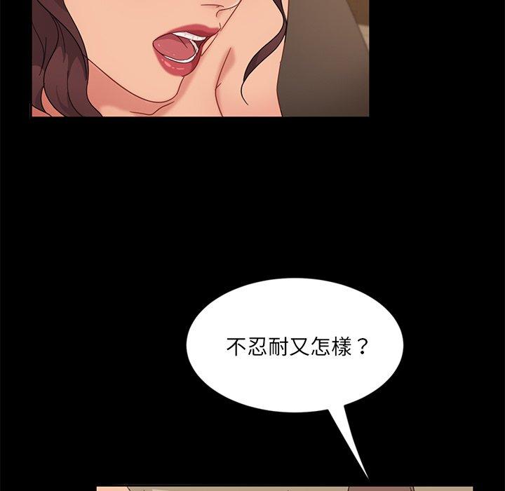 7P - 隔壁老金