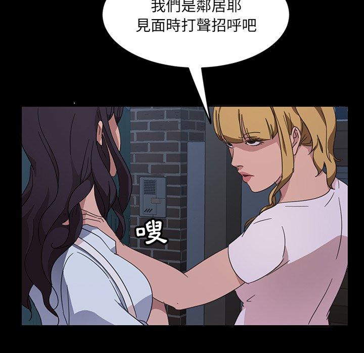 81P - 隔壁老金