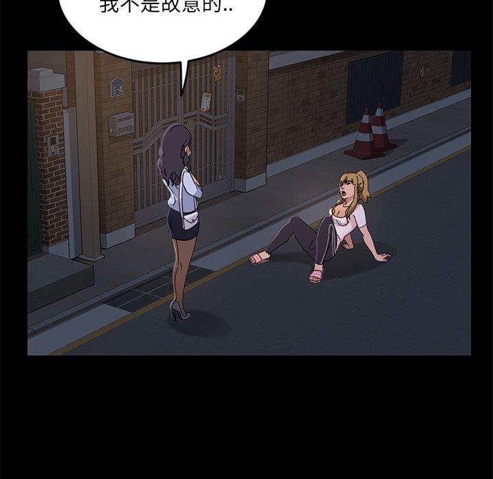 86P - 隔壁老金