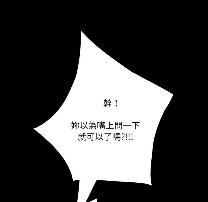 89P - 隔壁老金