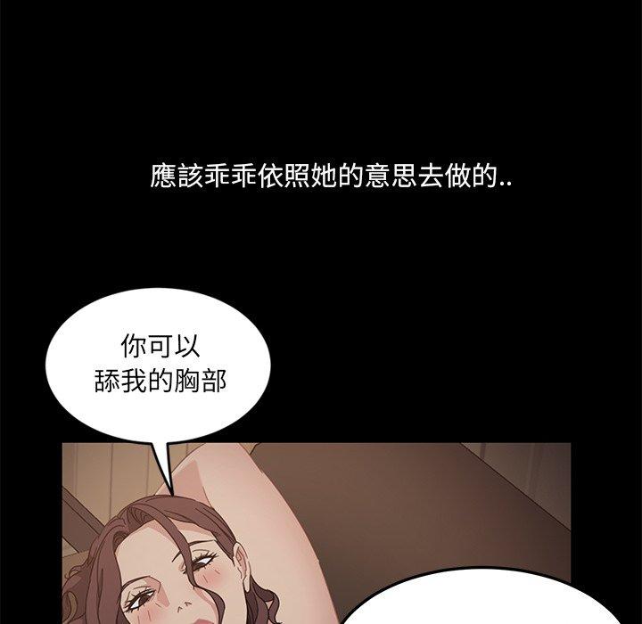 96P - 隔壁老金