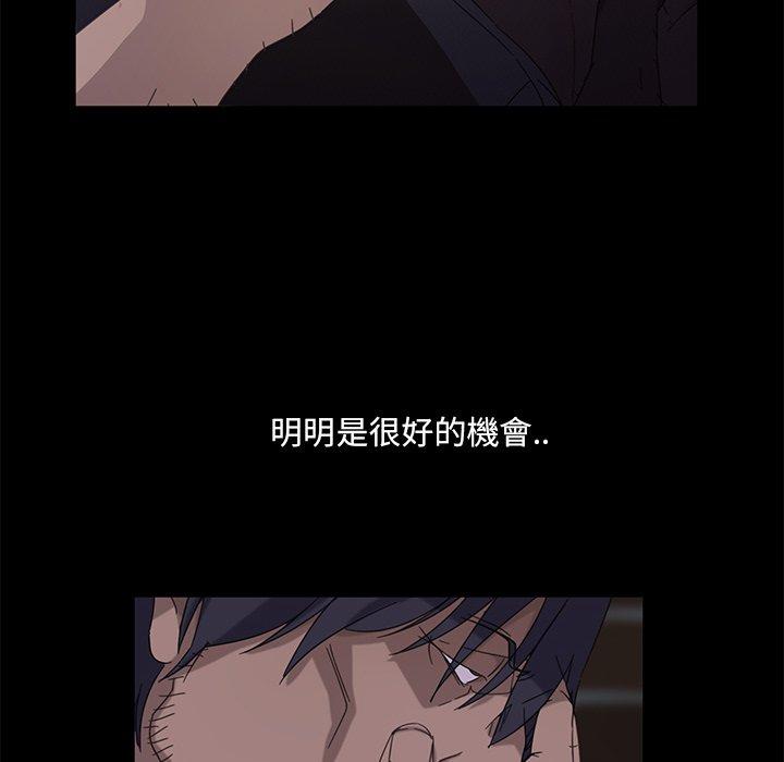 98P - 隔壁老金