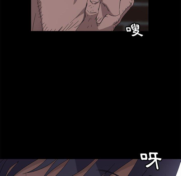 99P - 隔壁老金