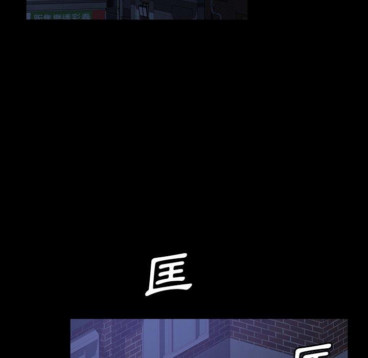 104P - 隔壁老金