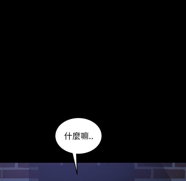 109P - 隔壁老金