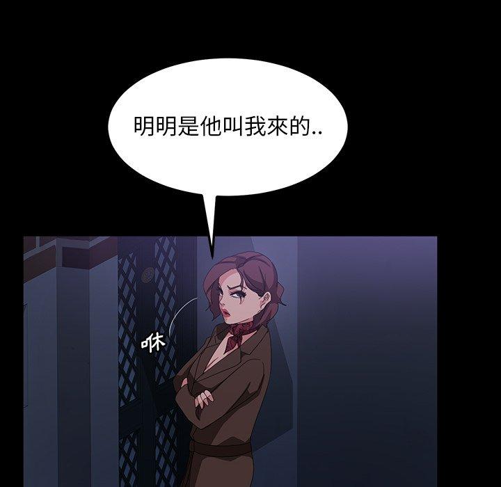 111P - 隔壁老金