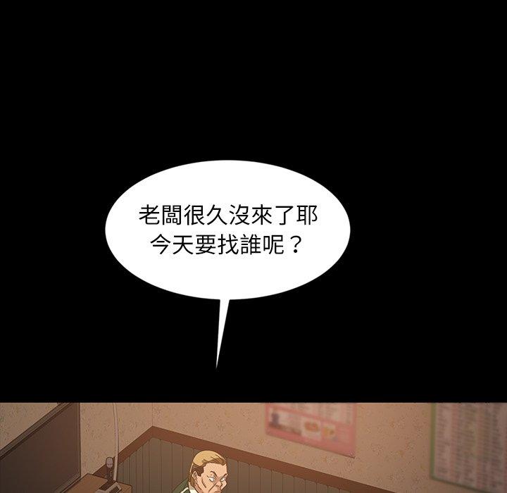 124P - 隔壁老金