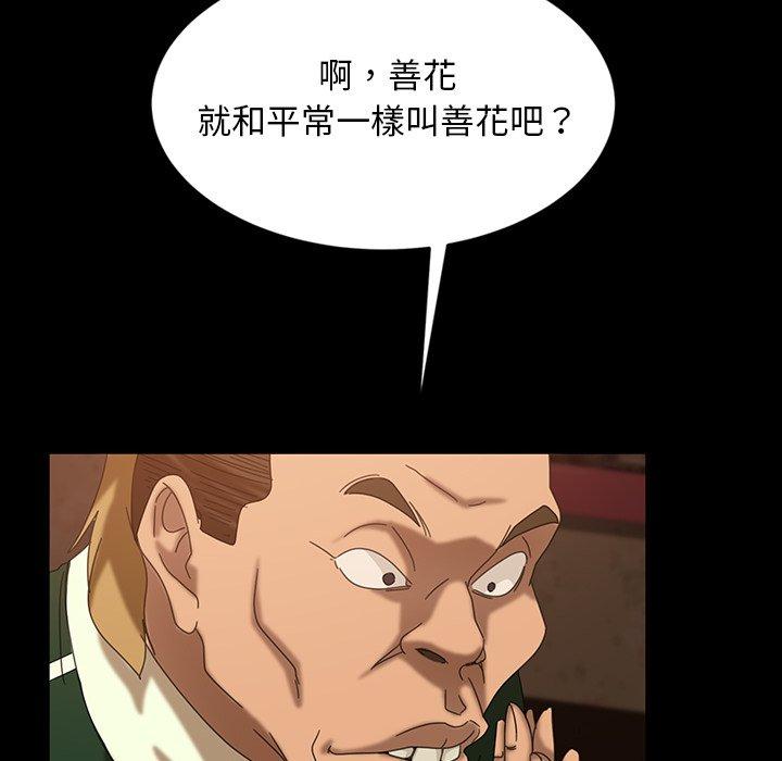 126P - 隔壁老金