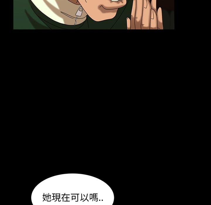 127P - 隔壁老金