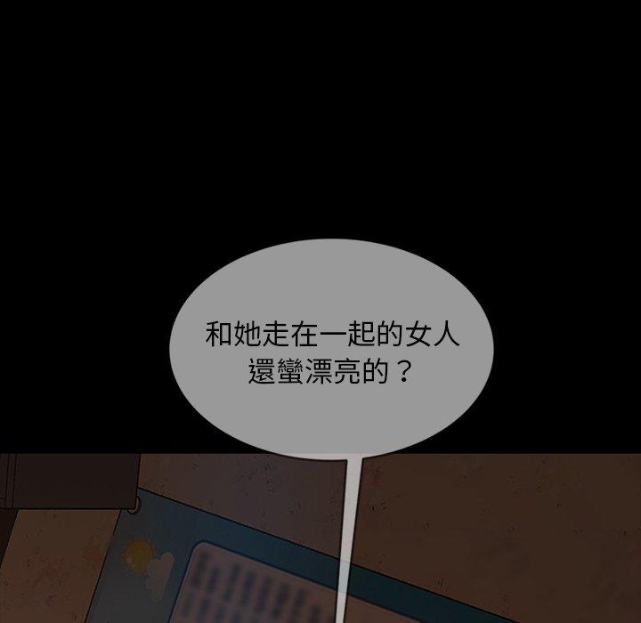 132P - 隔壁老金