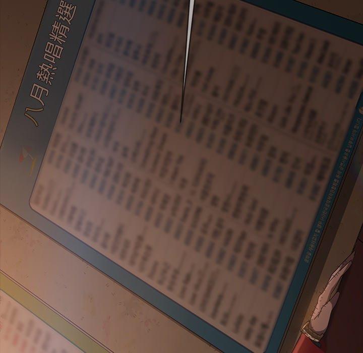 133P - 隔壁老金