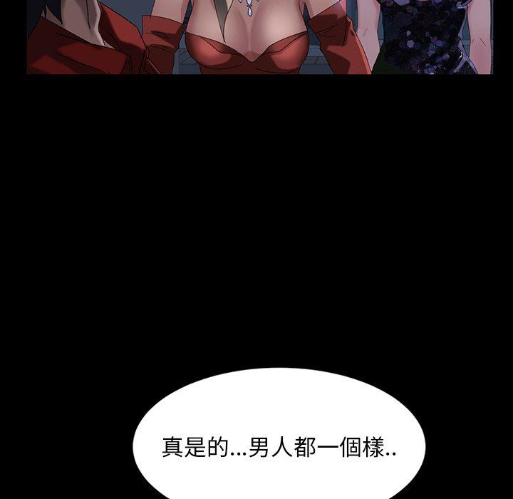 16P - 隔壁老金