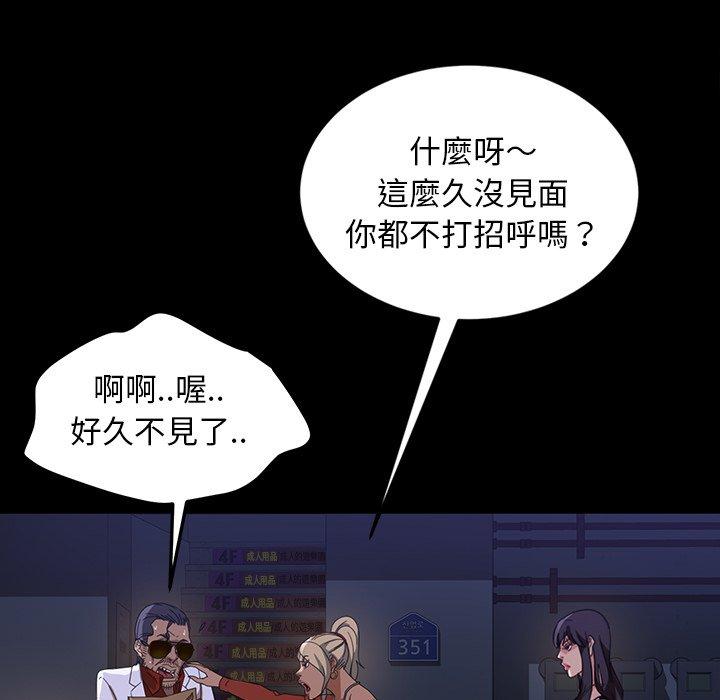20P - 隔壁老金