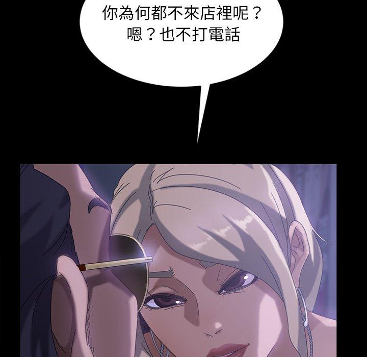 22P - 隔壁老金