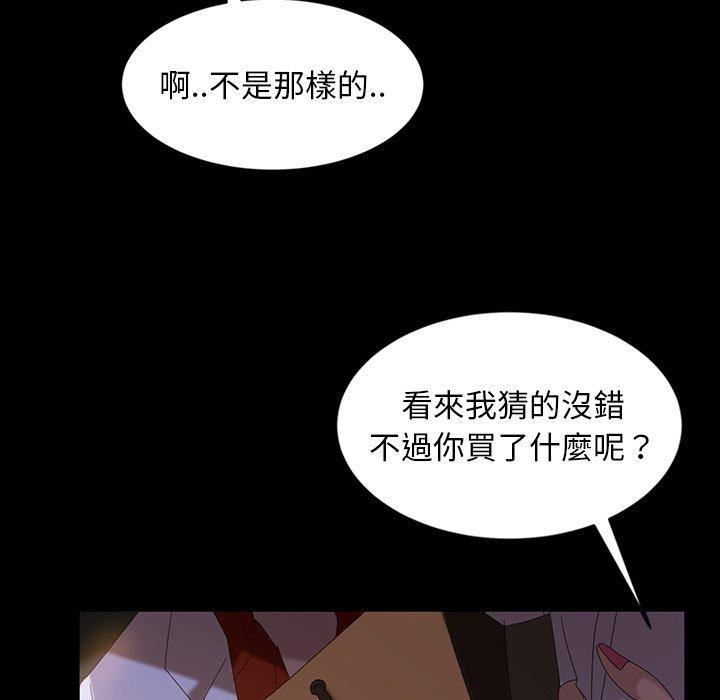 24P - 隔壁老金