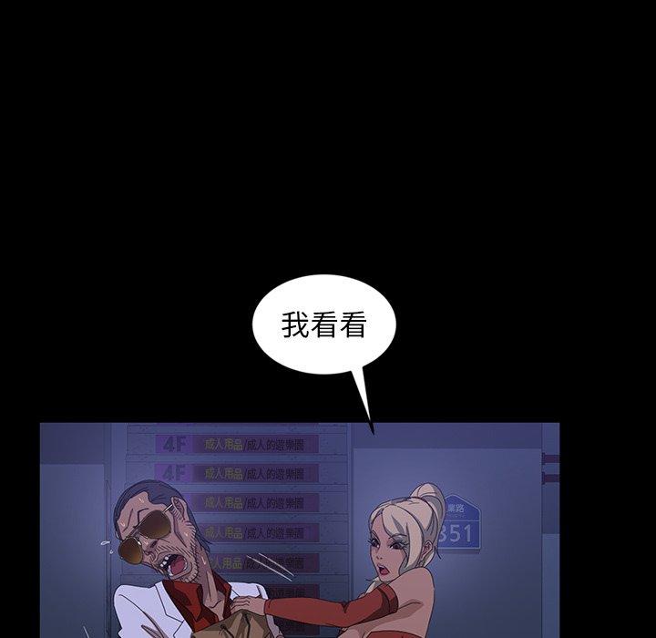26P - 隔壁老金