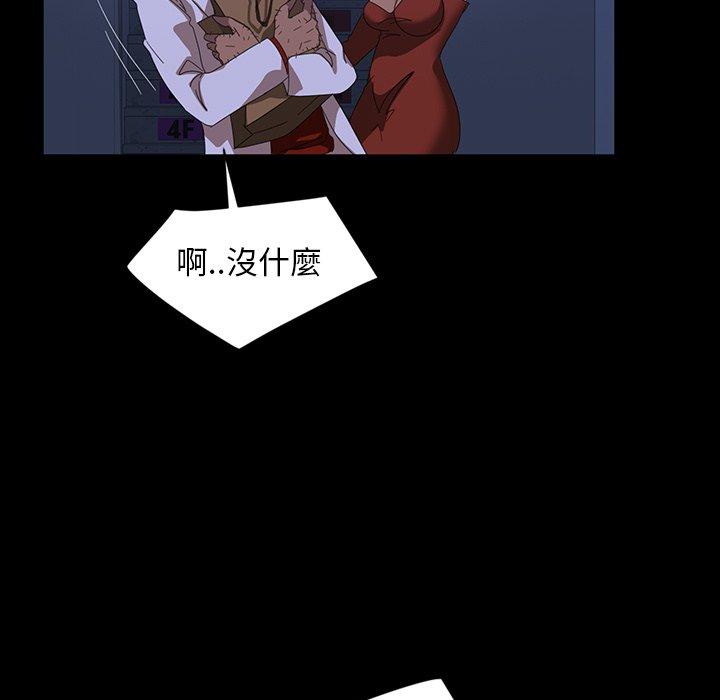 27P - 隔壁老金