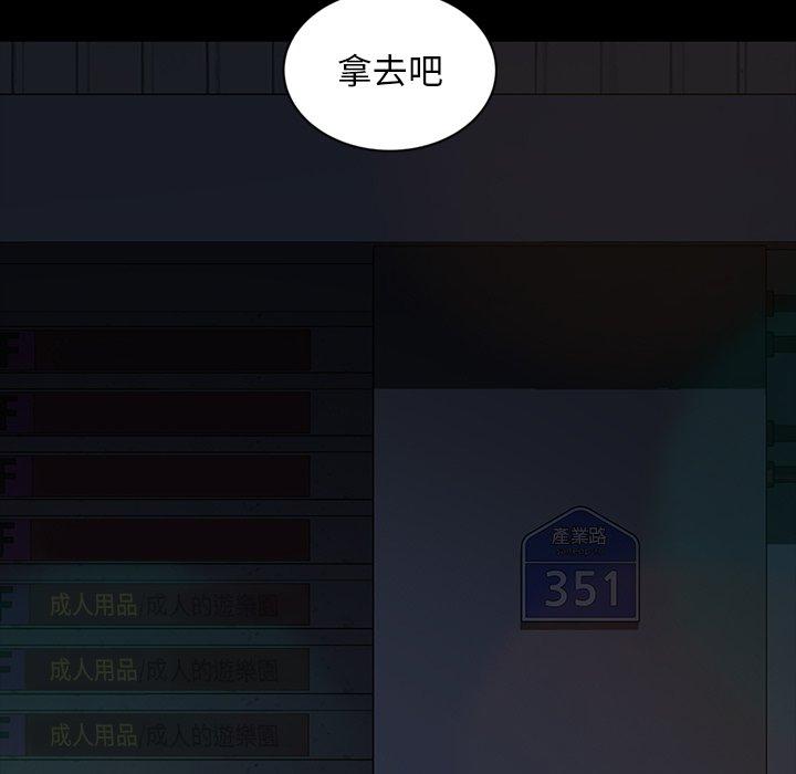 44P - 隔壁老金