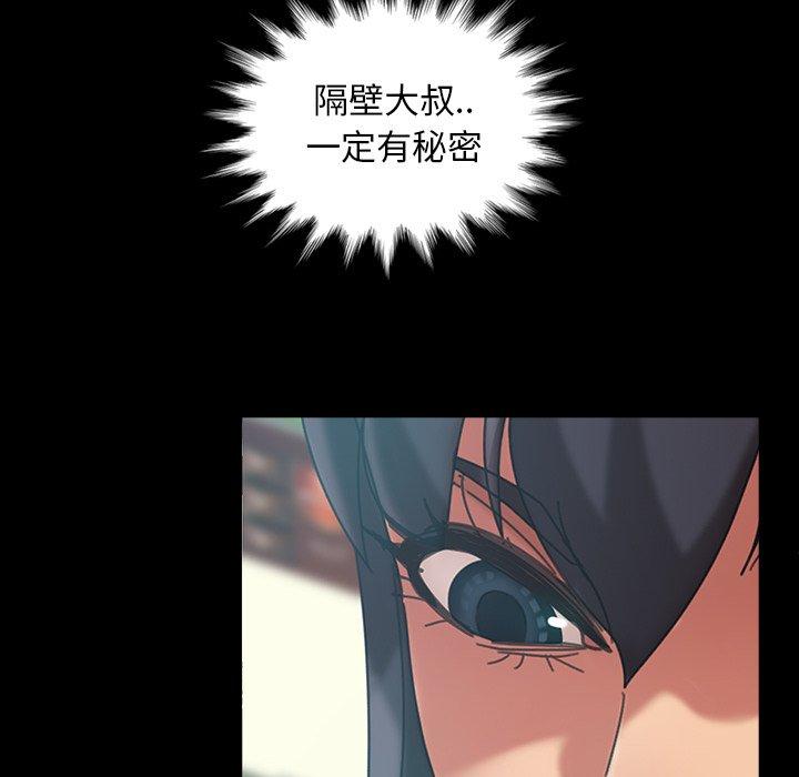 58P - 隔壁老金