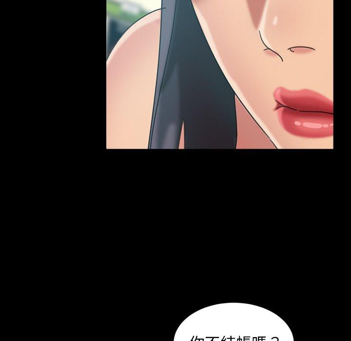 59P - 隔壁老金