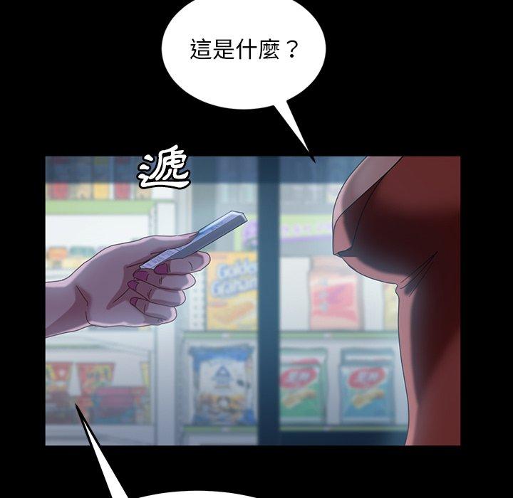 71P - 隔壁老金