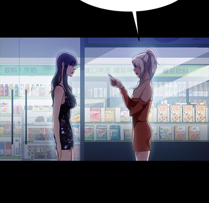 73P - 隔壁老金