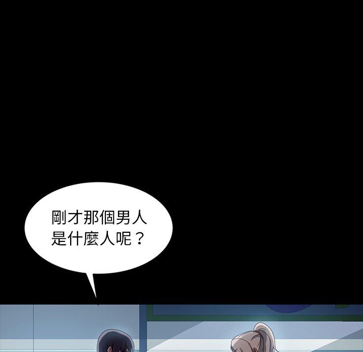 77P - 隔壁老金