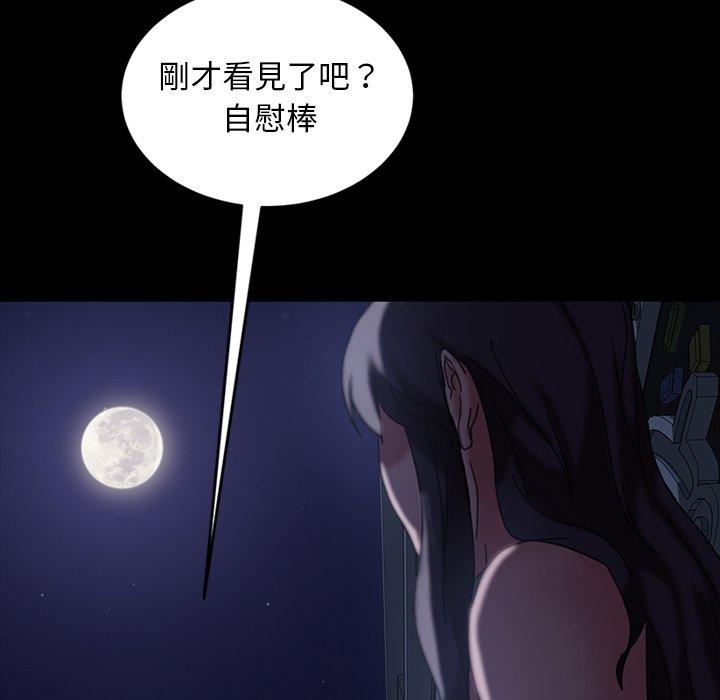 85P - 隔壁老金
