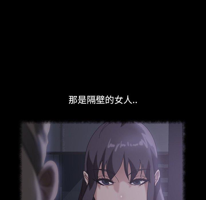 95P - 隔壁老金
