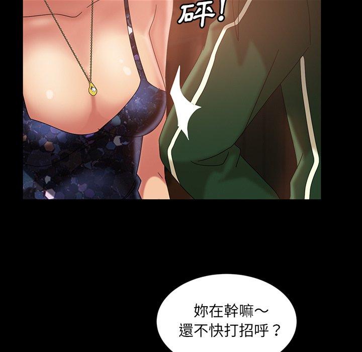 101P - 隔壁老金