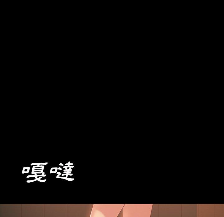103P - 隔壁老金