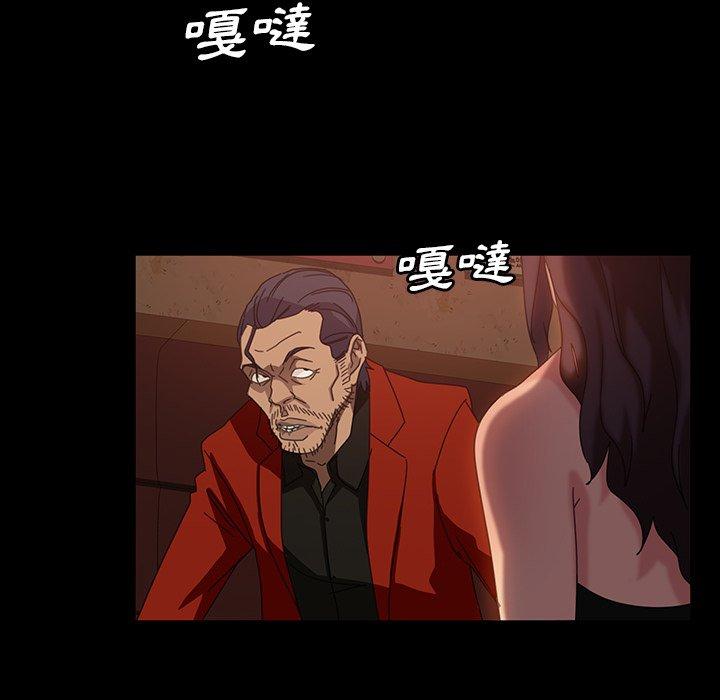 105P - 隔壁老金