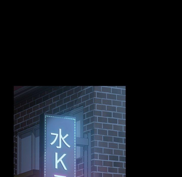 115P - 隔壁老金