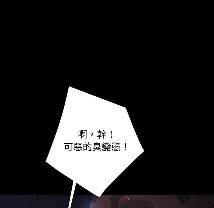 126P - 隔壁老金