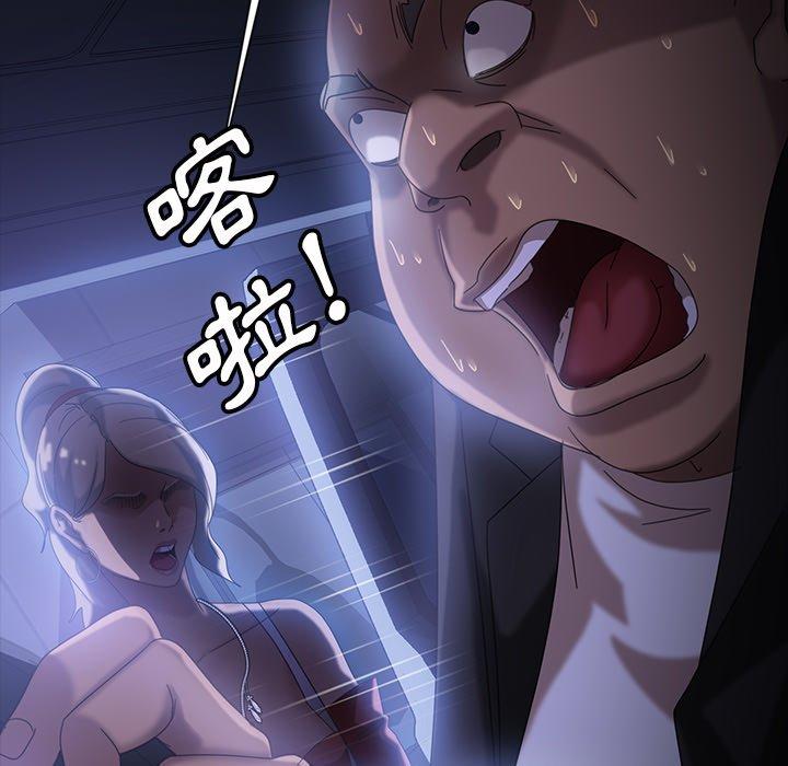 127P - 隔壁老金