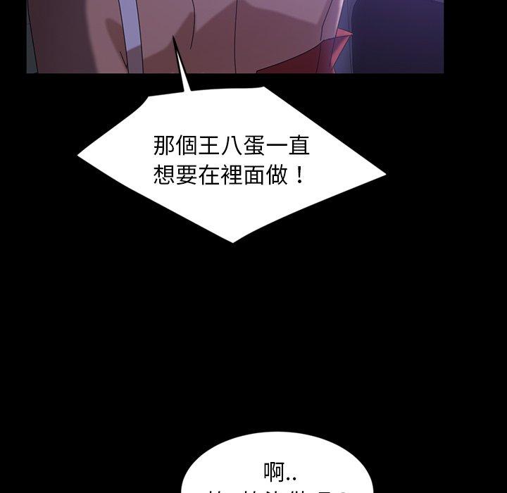 130P - 隔壁老金