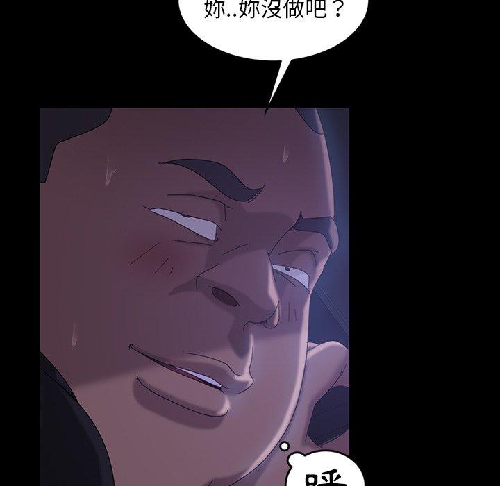 131P - 隔壁老金