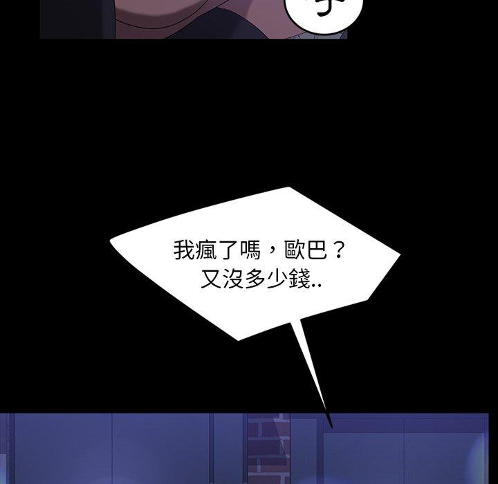 132P - 隔壁老金