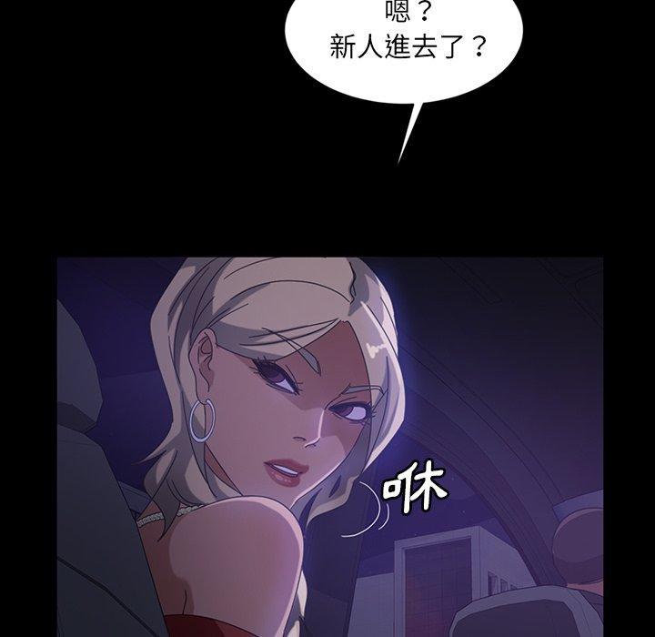 134P - 隔壁老金