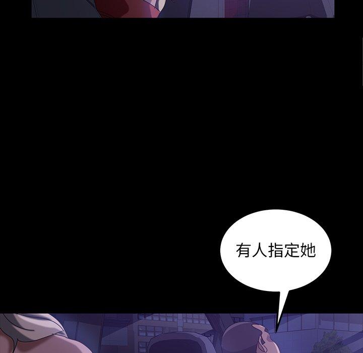 135P - 隔壁老金