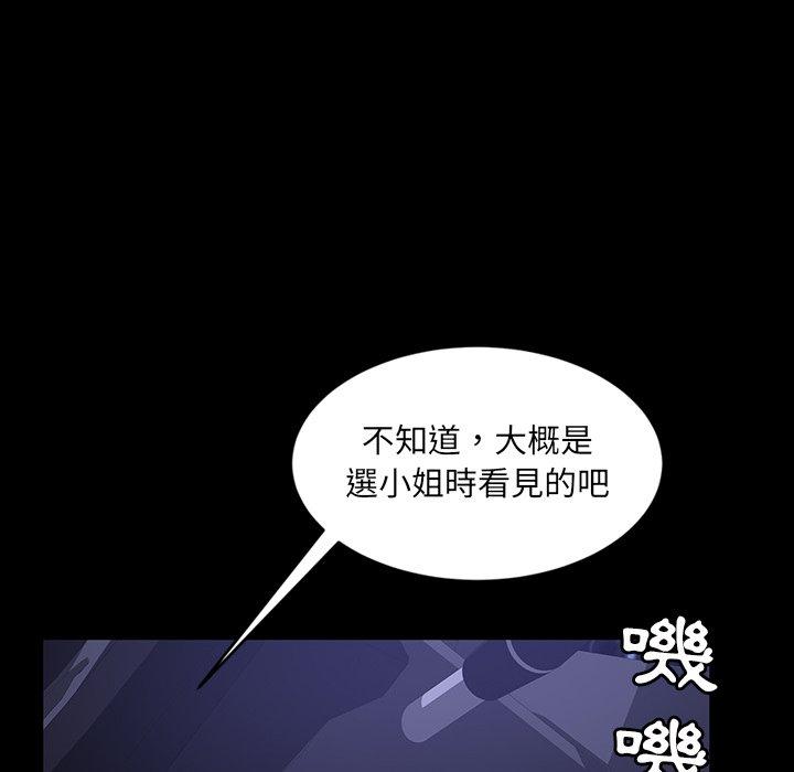 137P - 隔壁老金