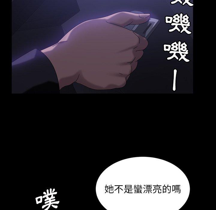138P - 隔壁老金