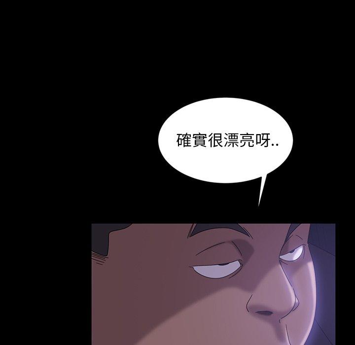 146P - 隔壁老金