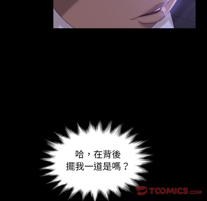 147P - 隔壁老金