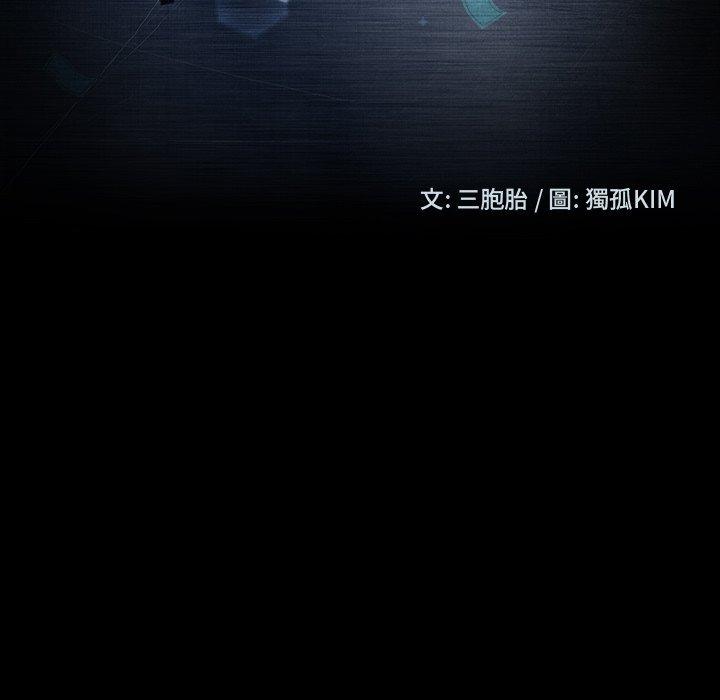 14P - 隔壁老金