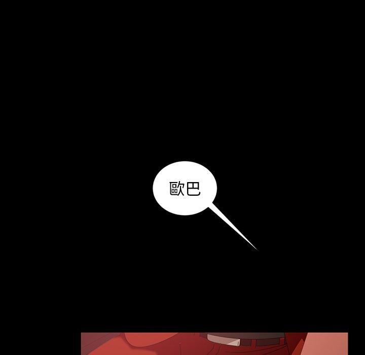 158P - 隔壁老金